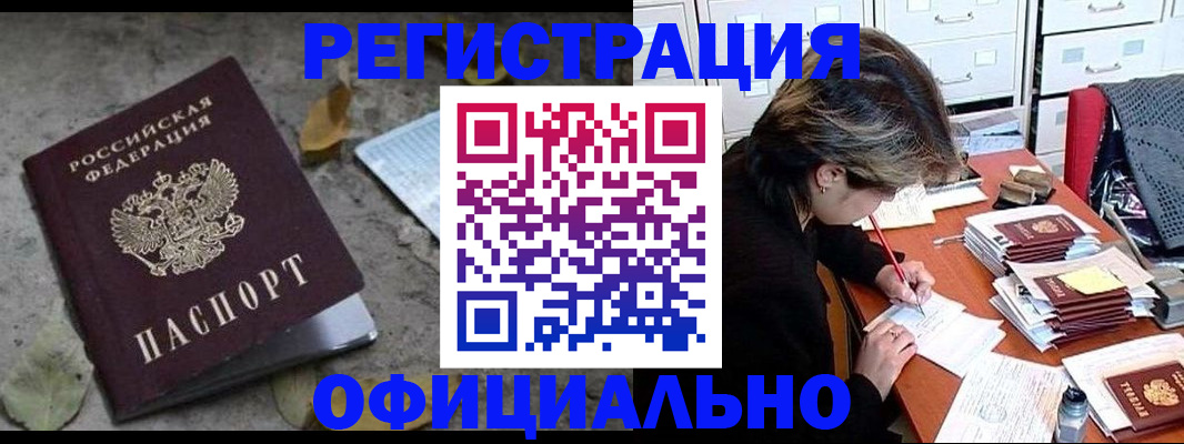 регистрация для школы в Клинцах